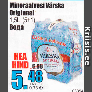 Allahindlus - Mineraalvesi Värska Originaal