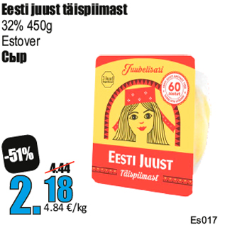 Allahindlus - Eesti juust täispiimast