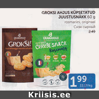 Allahindlus - GROKSI AHJUS KÜPSETATUD JUUSTUSNÄKK 60 g