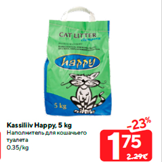 Allahindlus - Kassiliiv Happy, 5 kg