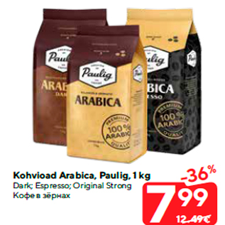 Allahindlus - Kohvioad Arabica, Paulig, 1 kg