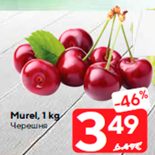 Allahindlus - Murel, 1 kg