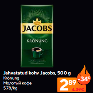 Allahindlus - Jahvatatud kohv Jacobs, 500 g Krönung