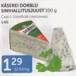 Allahindlus - KÄSEREI DORBLU SINIHALLITUSJUUST 100 G