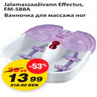 Allahindlus - Jalamassaživann Effectus,FM-588A