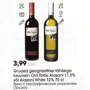 Allahindlus - Gruusia geograafilise tähisega lauavein Old Tbilisi Alazani 11,5% või Alazani White 12% 75 cl