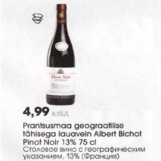 Allahindlus - Prantsusmaa geograafilise tähisega lauavein Albert Bichot Pinot Nair 13% 75 cl