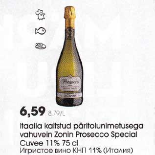 Allahindlus - Itaalia kaitstud päritolunimetusega vahuvein Zonin Prosecco Special Cuvee 11% 75 cl