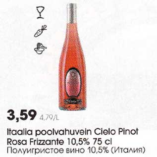 Allahindlus - Itaalia poolvahuvein Cielo Pinot Rosa Frizzante 10,5% 75 cl