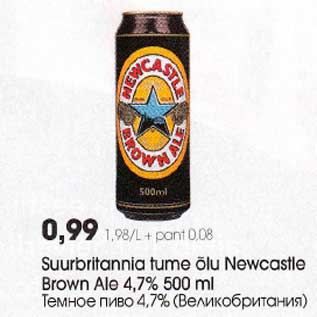 Allahindlus - Suurbritannia tume õle Newcastie Brown Ale 4,7% 500ml