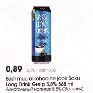 Allahindlus - Eesti muu alkohoolne jook Saku Long Drink Greip 5,8% 568 ml