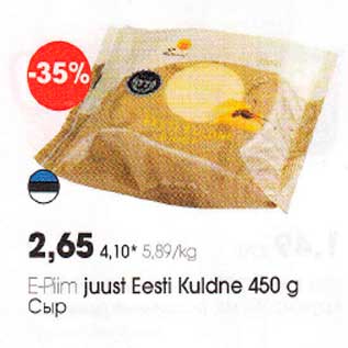 Allahindlus - Juust Eesti Kuldne 450 g