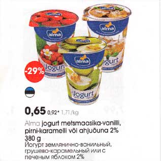 Allahindlus - Jogurt metsmaasika-vanilli või ahjuõuna 2% 380 g