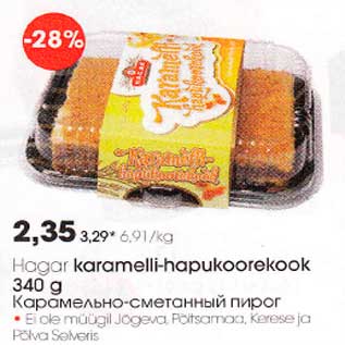 Allahindlus - Karamelli-hapukoorekook 340 g