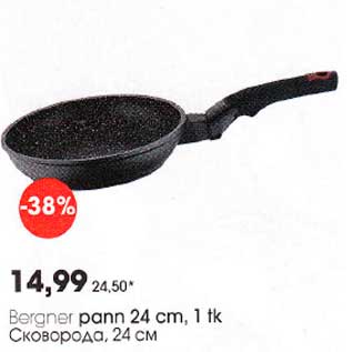 Allahindlus - Pann 24 cm, 1tk