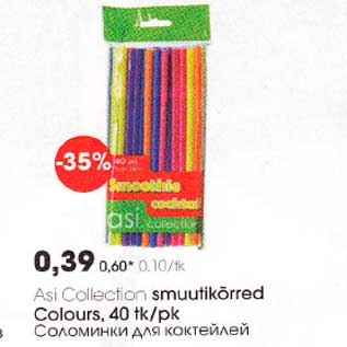 Allahindlus - Smuutikõrred Colours, 40 tk/pk