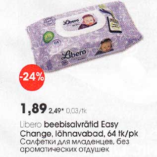 Allahindlus - Beebisalvrätid Easy Change, lõhnavabad, 64tk/pk