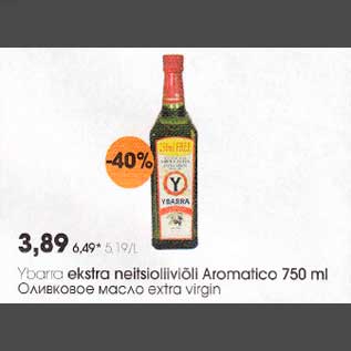 Allahindlus - Ekstra neitsioliiviõli Aromatico 750 ml