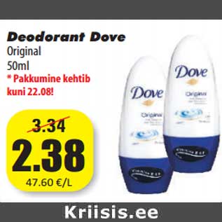 Allahindlus - Deodorant Dove