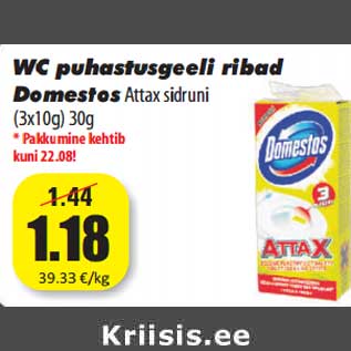 Allahindlus - WC puhastusgeeli ribad Domestos