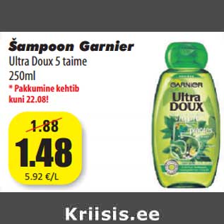 Allahindlus - Šampoon Garnier Ultra Doux 5 taime 250ml