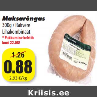 Allahindlus - Maksarõngas 300g / Rakvere Lihakombinaat