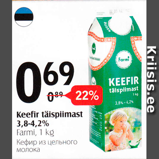 Allahindlus - Keefir täispiimast 3,8-4,2%