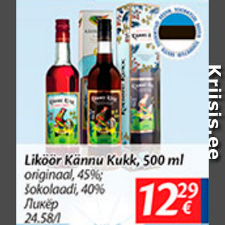 Allahindlus - Liköör Kännu Kukk, 500 ml