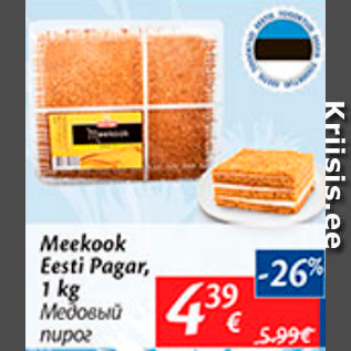 Allahindlus - Meekook Eesti Pagar, 1 kg