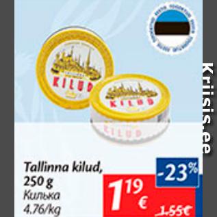 Allahindlus - Tallinna kilud, 250 g