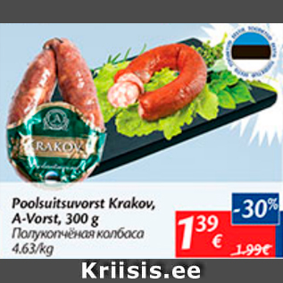 Allahindlus - Poolsuitsuvorst Krakov, A-Vorst, 300 g