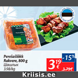 Allahindlus - Perešašlõkk Rakvere, 800 g