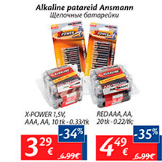 Allahindlus - Alkaline patareid Ansmann