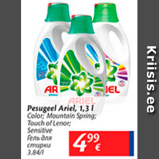 Allahindlus - Pesugeel Ariel, 1,3 l