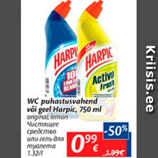 Allahindlus - WC puhastusvahend või geel Harpic, 750 ml