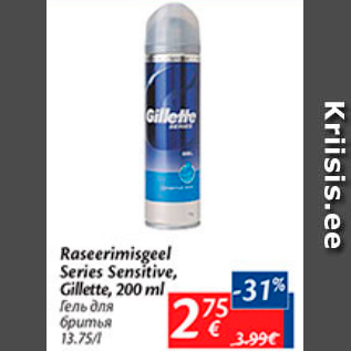 Allahindlus - Raseerimisgeel Series Sensitive, Gillette, 200 ml