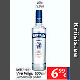 Allahindlus - Eesti viin Viru Valge, 500 ml