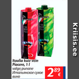 Allahindlus - Itaalia kuiv vein Piacere, 1 l