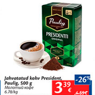 Allahindlus - Jahvatatud kohv President, Paulig, 500 g