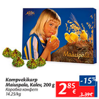 Allahindlus - Kompvekikarp Maiuspala, Kalev, 200 g