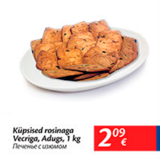 Allahindlus - Küpsised rosinaga Vecriga, Adugs, 1 kg