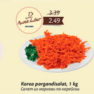 Allahindlus - Korea porgandisalat, 1 kg