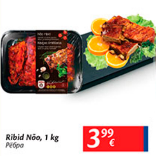 Allahindlus - Ribid Nõo, 1 kg