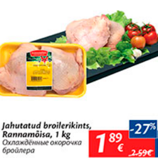 Allahindlus - Jahutatud broilerikints, Rannamõisa, 1 kg