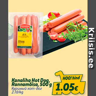 Allahindlus - Kanaliha Hot Dog, Rannamõisa, 500 g