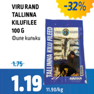 Allahindlus - VIRU RAND TALLINNA KILUFILEE 100 G