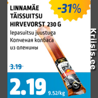 Allahindlus - LINNAMÄE TÄISSUITSU HIRVEVORST 230 G