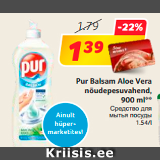 Allahindlus - Pur Balsam Aloe Vera nõudepesuvahend, 900 ml**