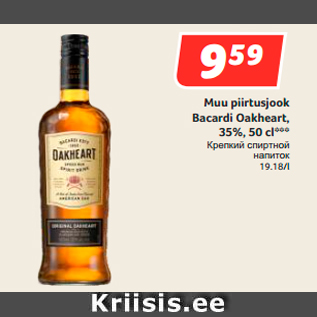 Allahindlus - Muu piirtusjook Bacardi Oakheart, 35%, 50 cl***