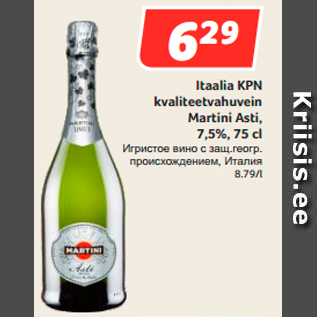 Allahindlus - Itaalia KPN kvaliteetvahuvein Martini Asti, 7,5%, 75 c